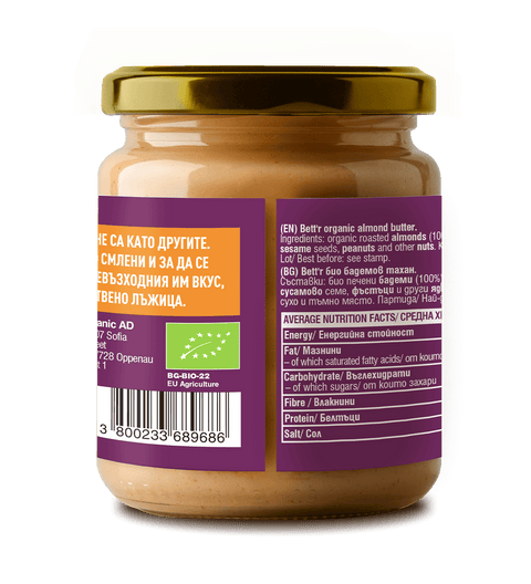 Ekologiškas migdolų kremas