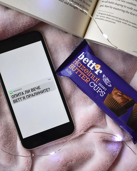 Ekologiški riešutų sviesto krepšeliai su lazdyno riešutų kremu