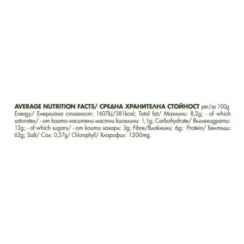 Dragon Superfoods Spirulina Tablets, 80g (200tabs x 400mg)